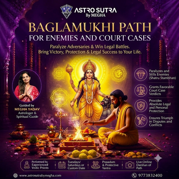 Baglamukhi Path – For Protection, Victory & Obstacle Removal